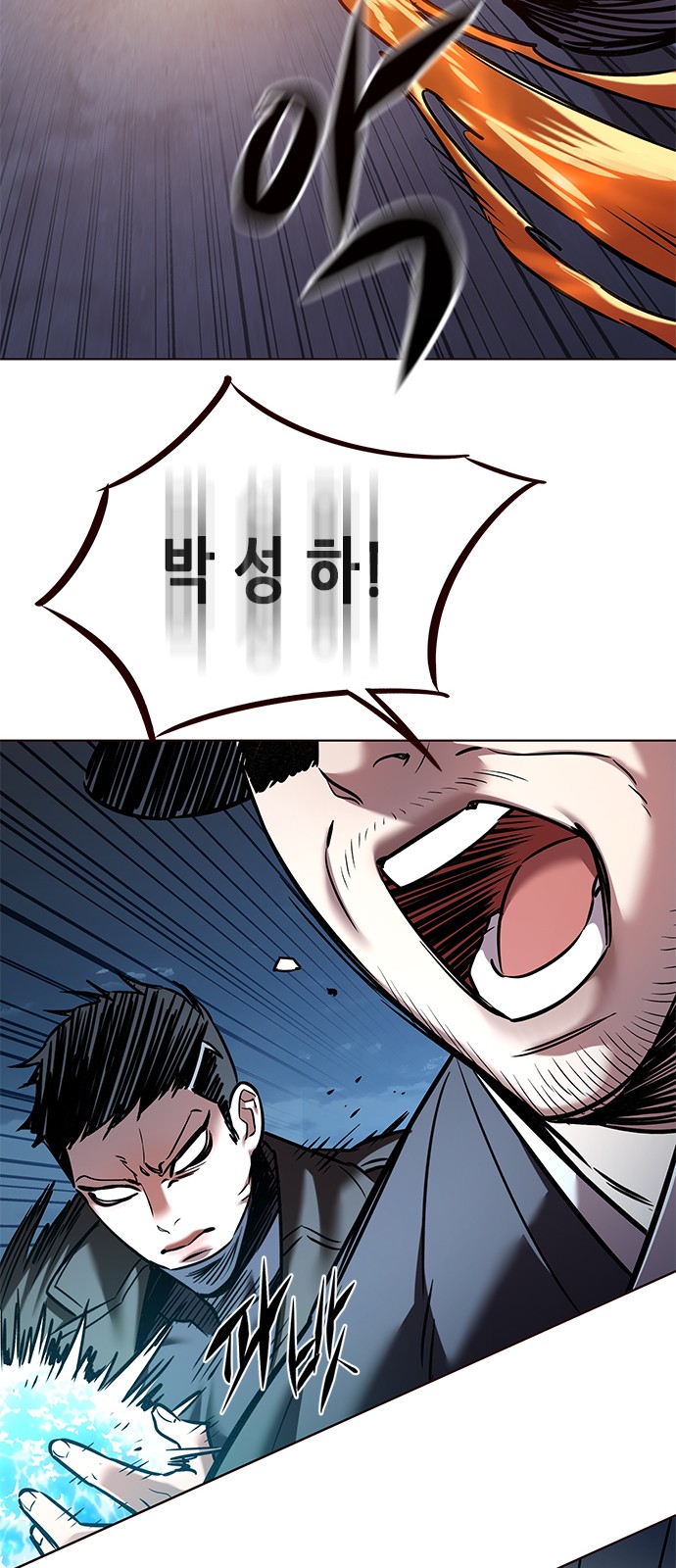 65 페이지