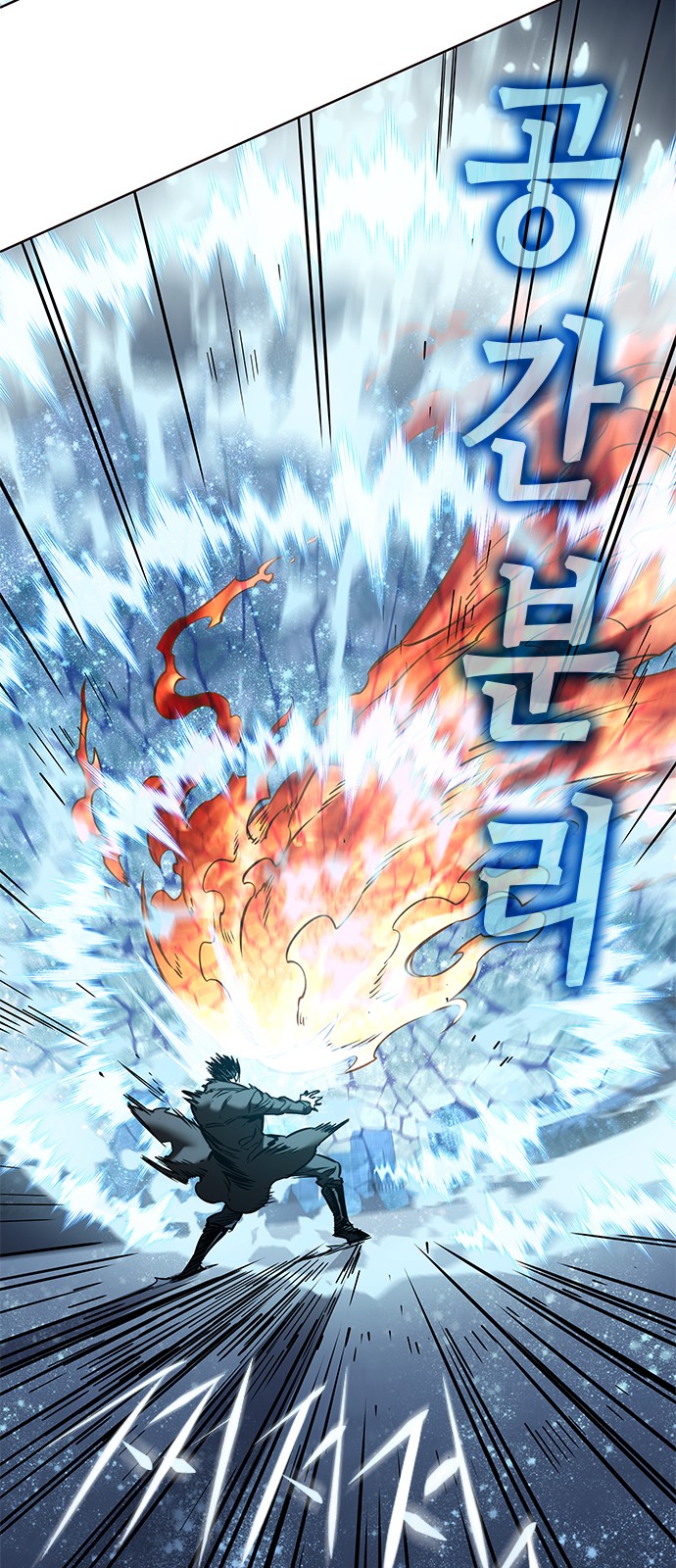 66 페이지