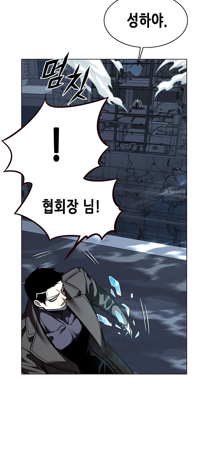 86 페이지