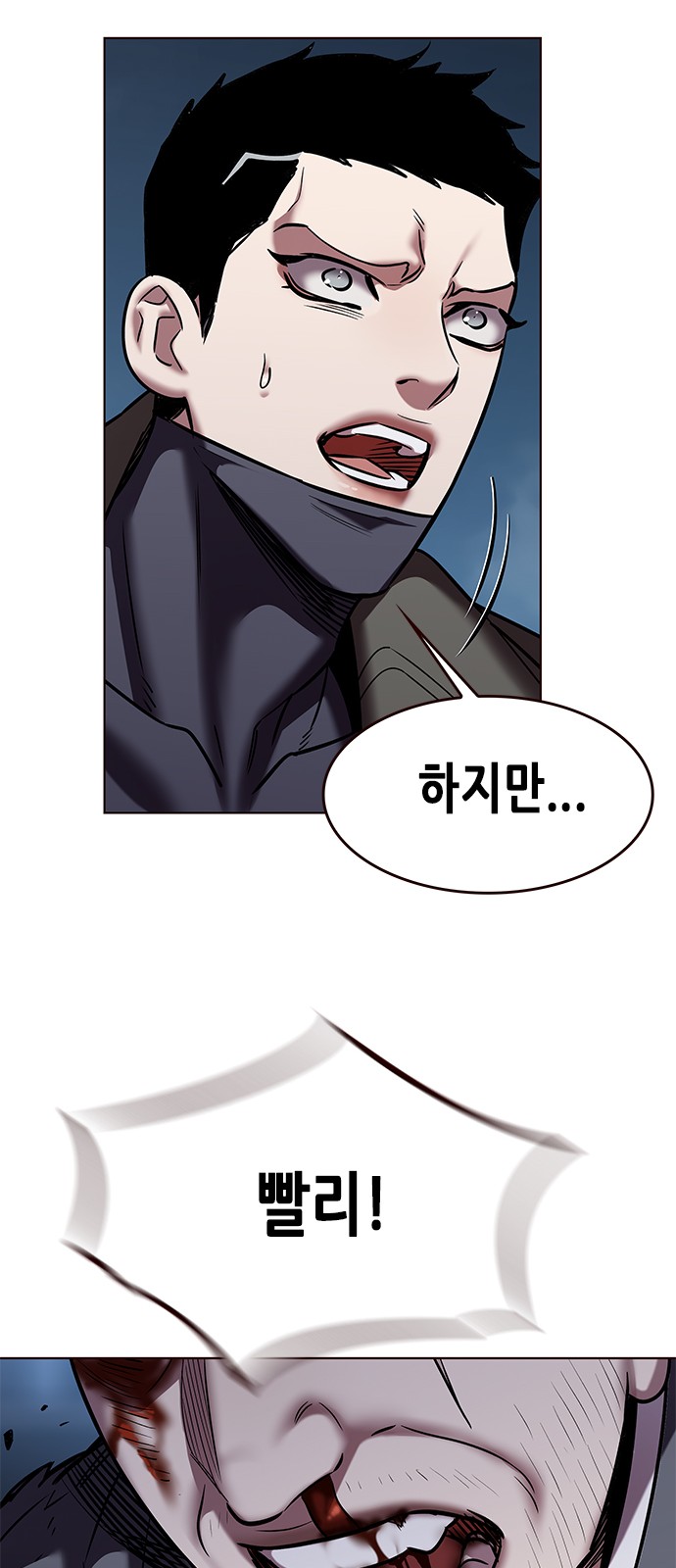 88 페이지