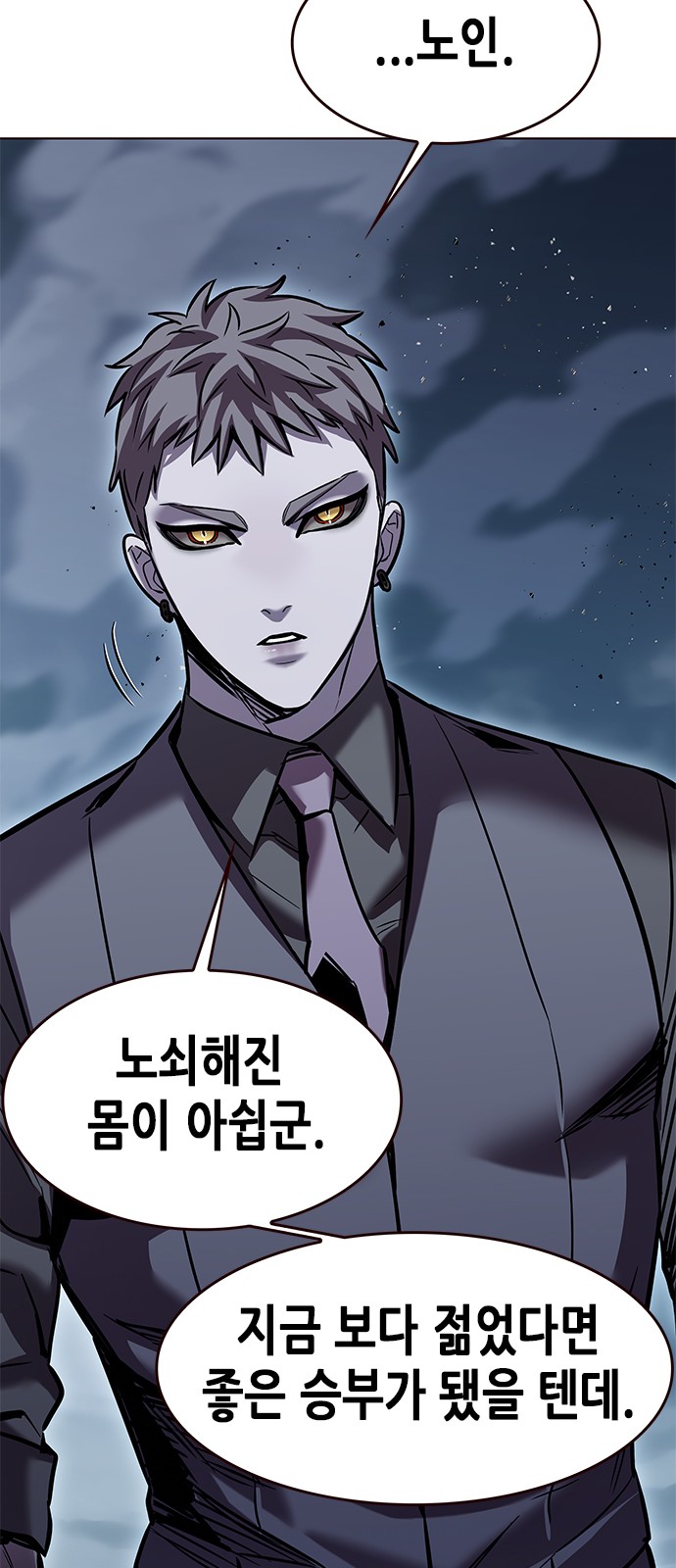 91 페이지