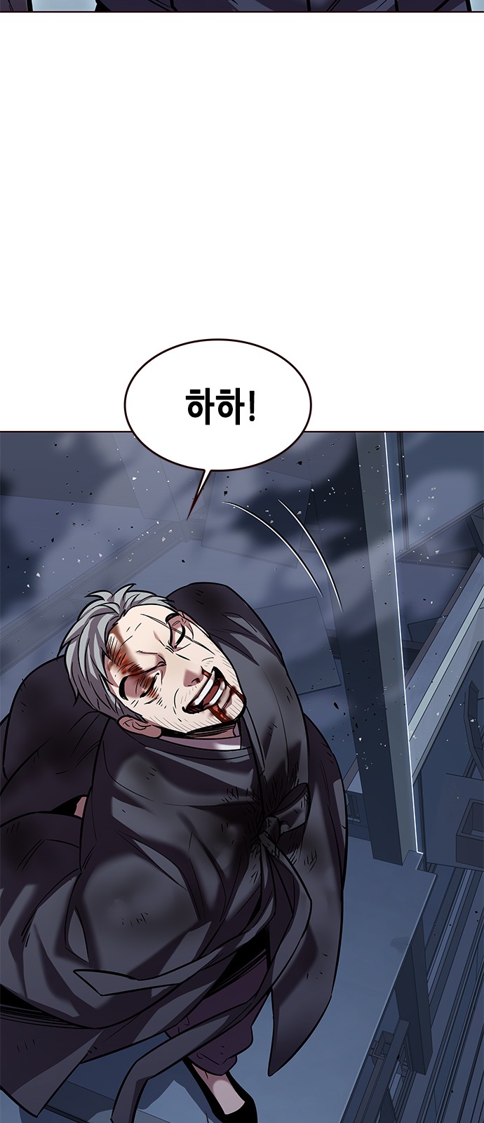 92 페이지