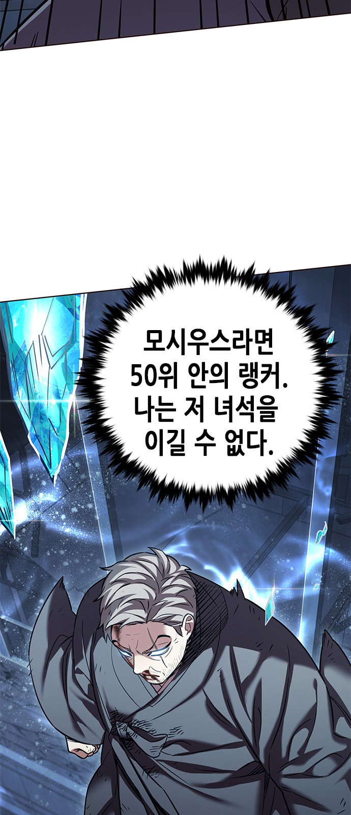97 페이지