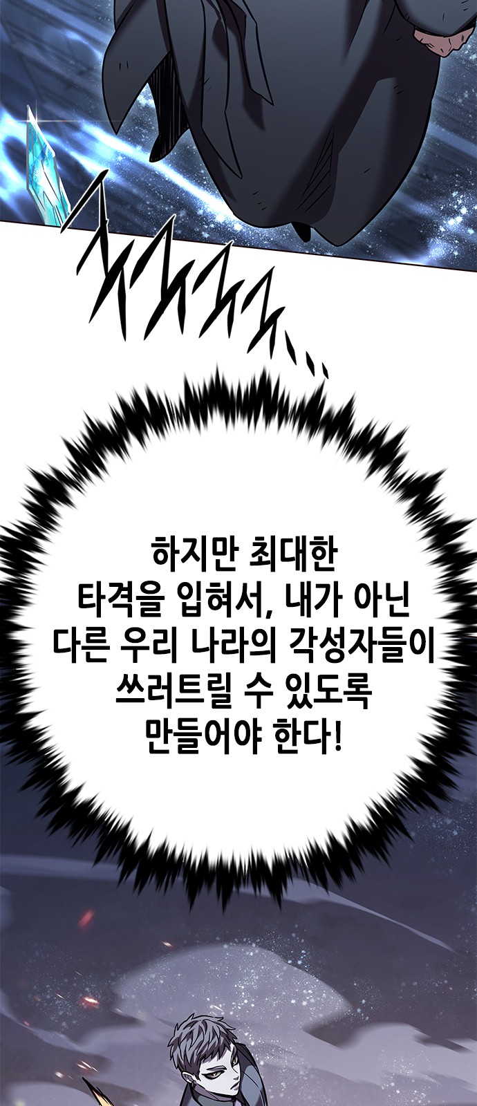 98 페이지