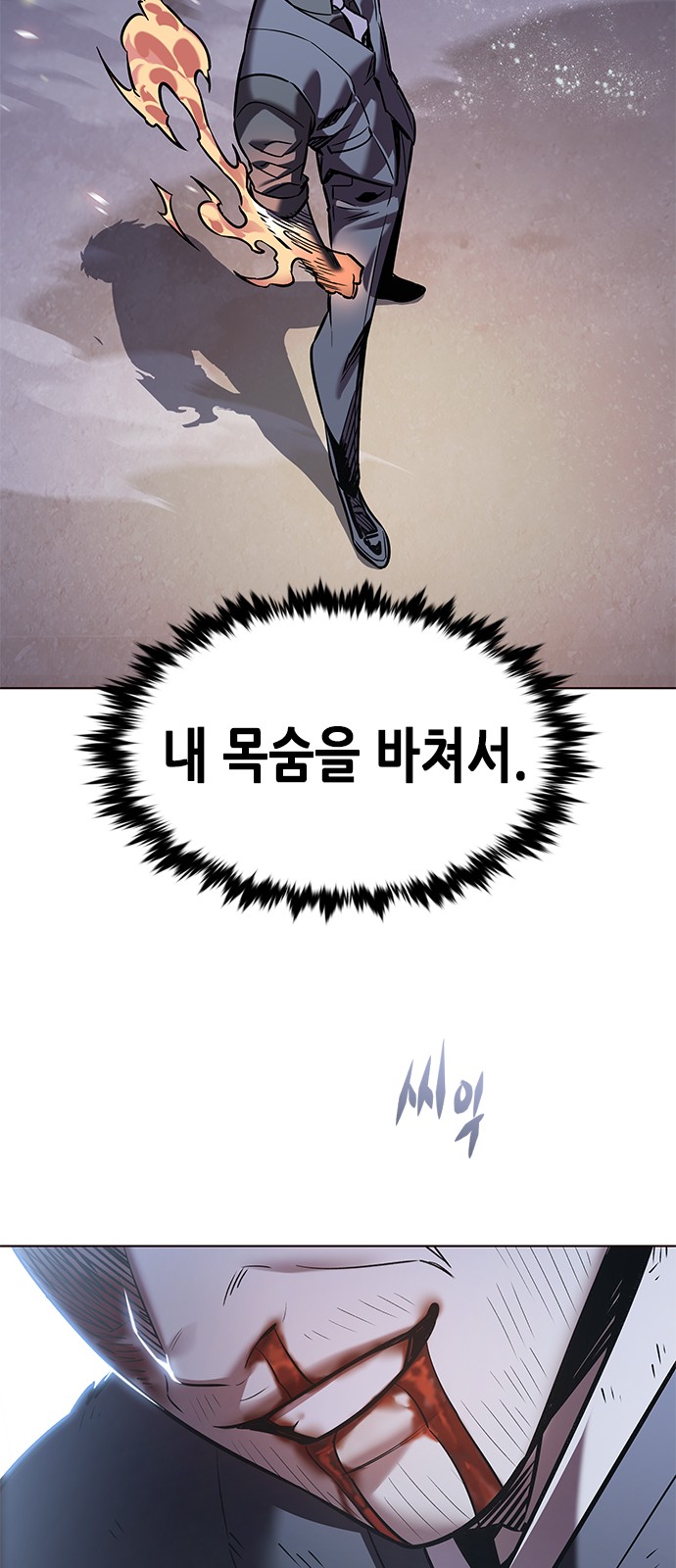 99 페이지