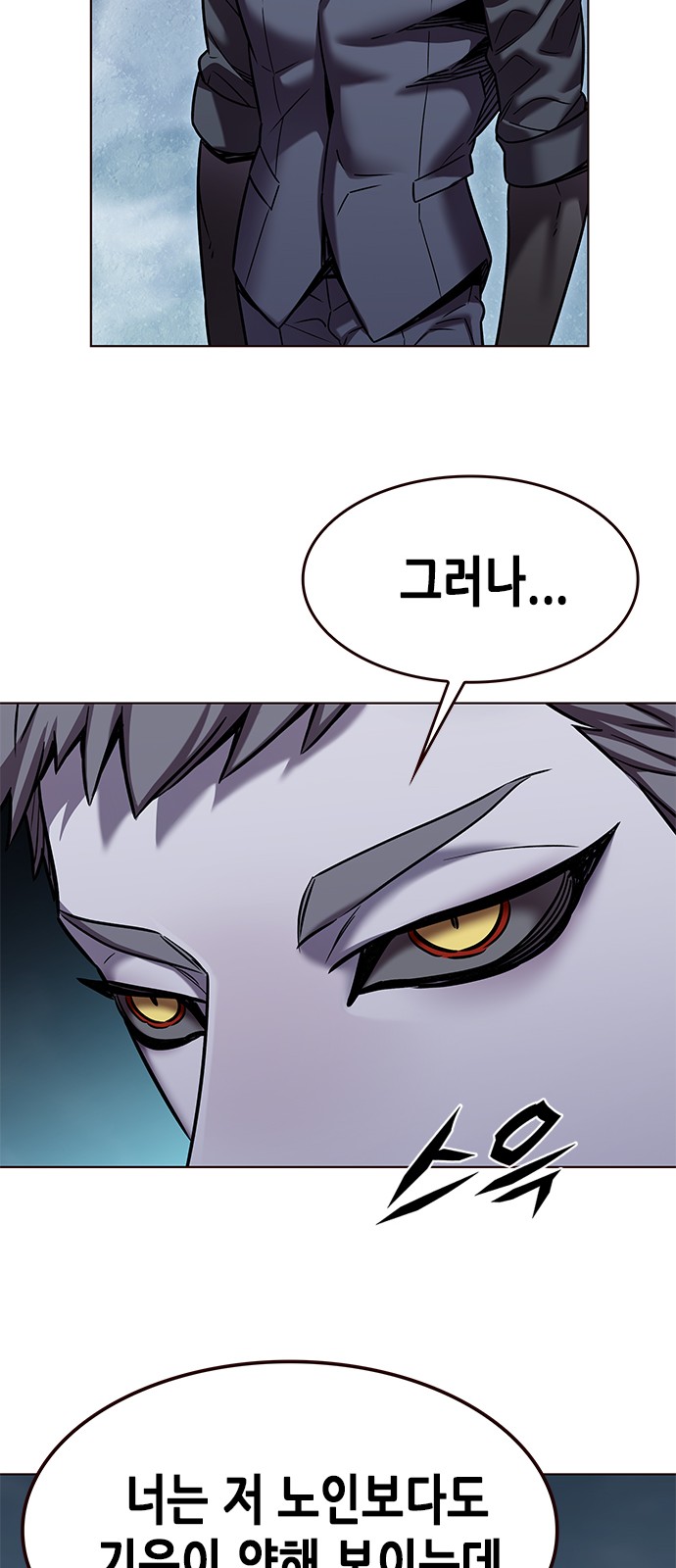 24 페이지