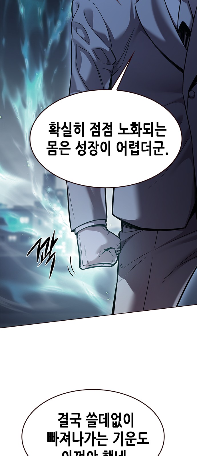 30 페이지