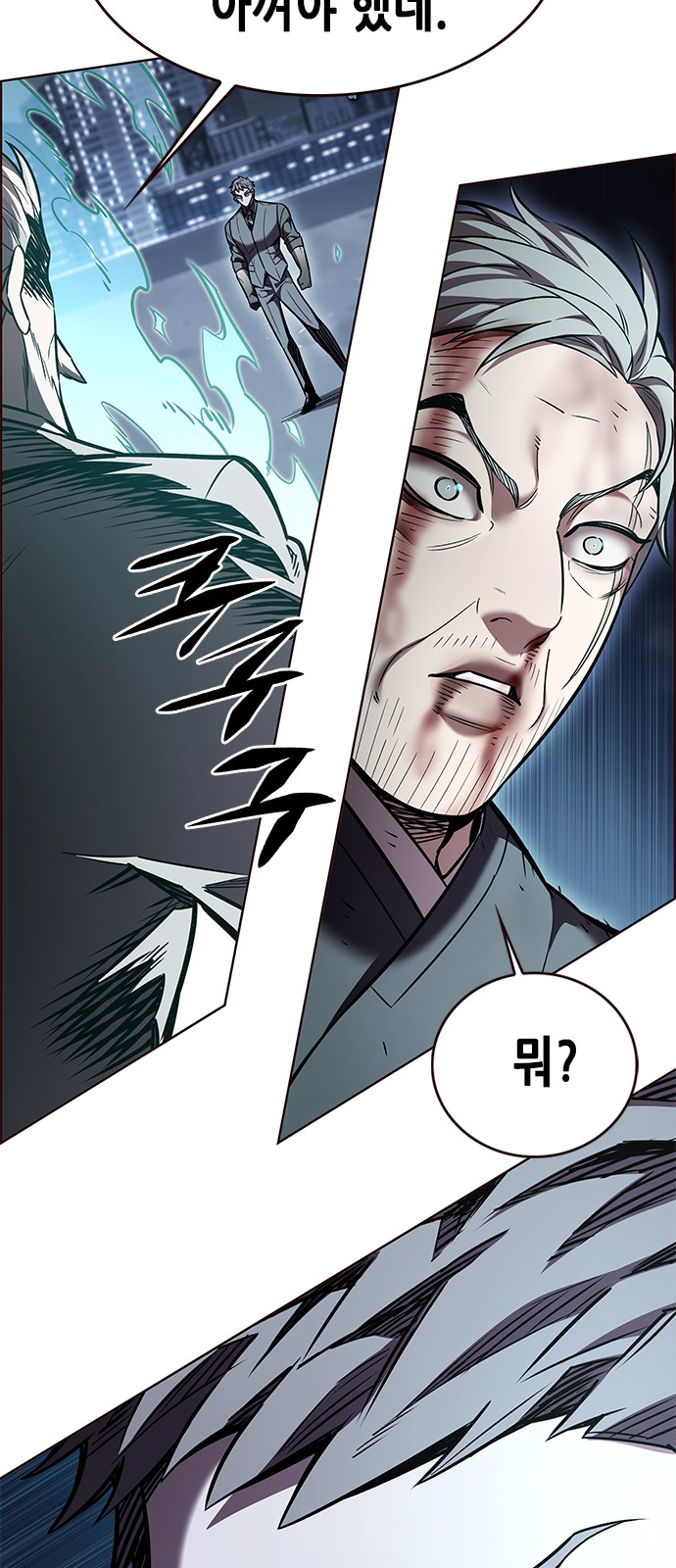 31 페이지