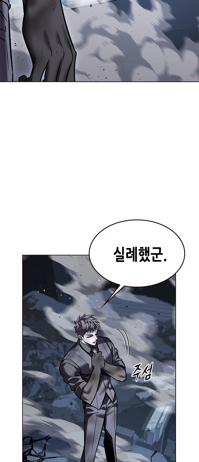 49 페이지