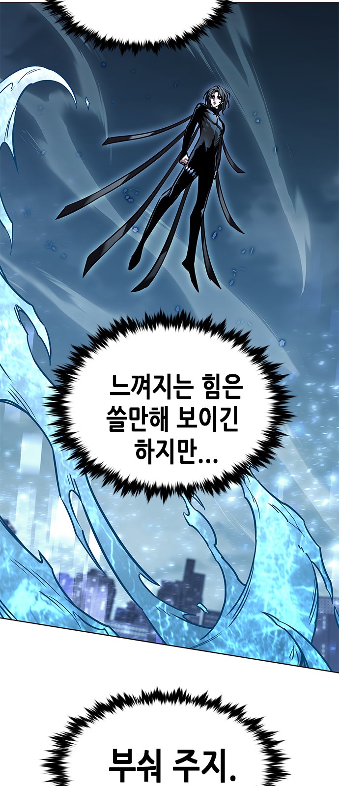 82 페이지