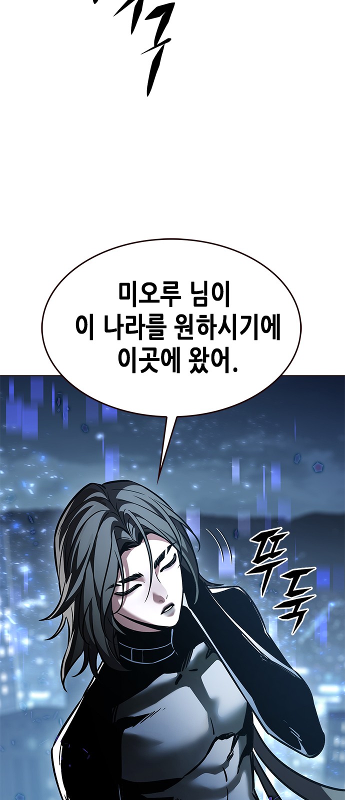 89 페이지