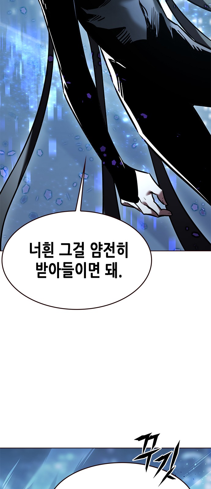 90 페이지