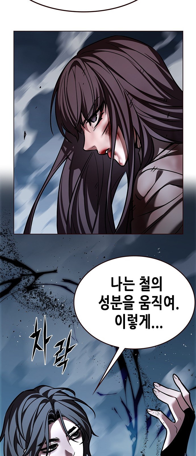 59 페이지