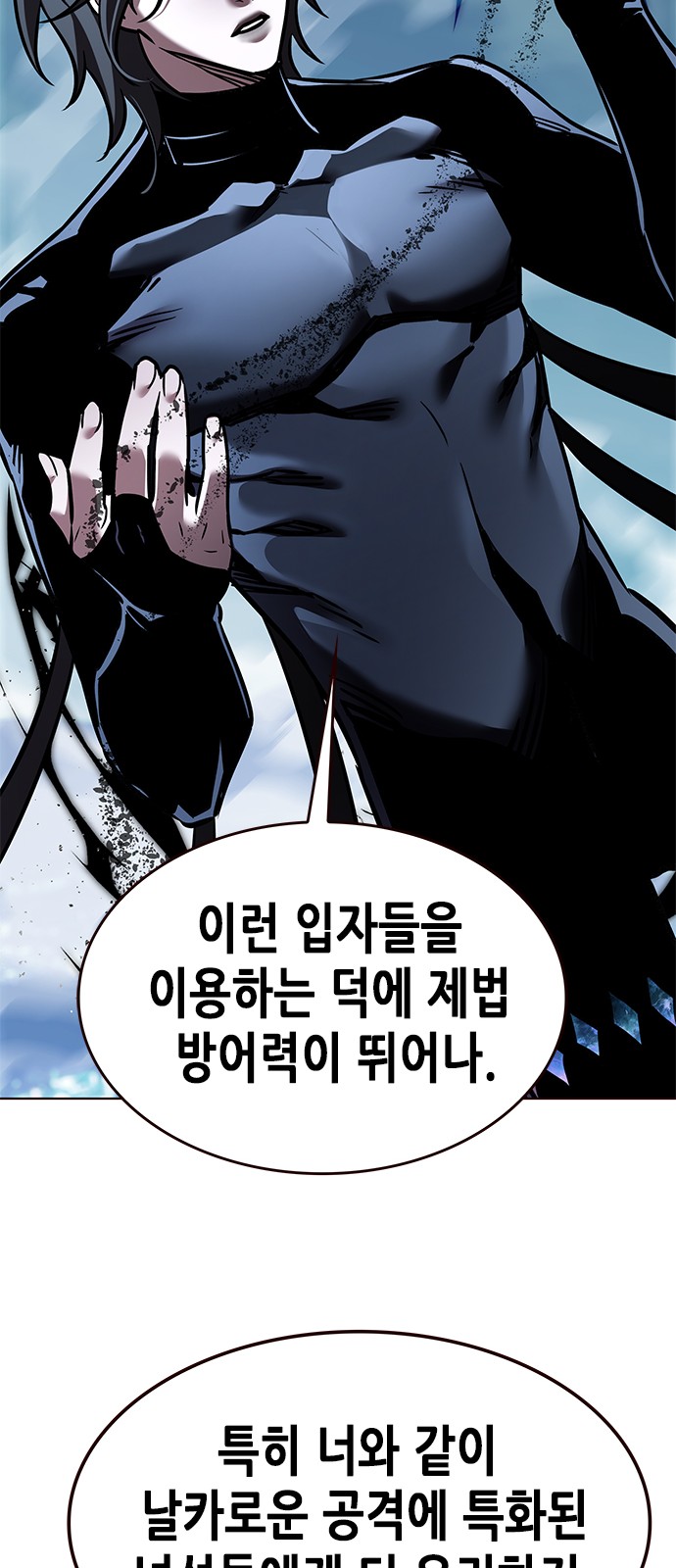 60 페이지
