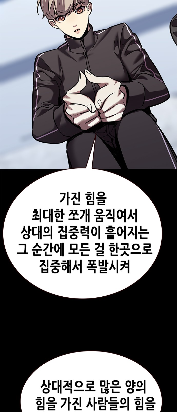 73 페이지