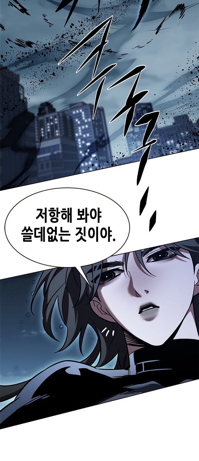 83 페이지