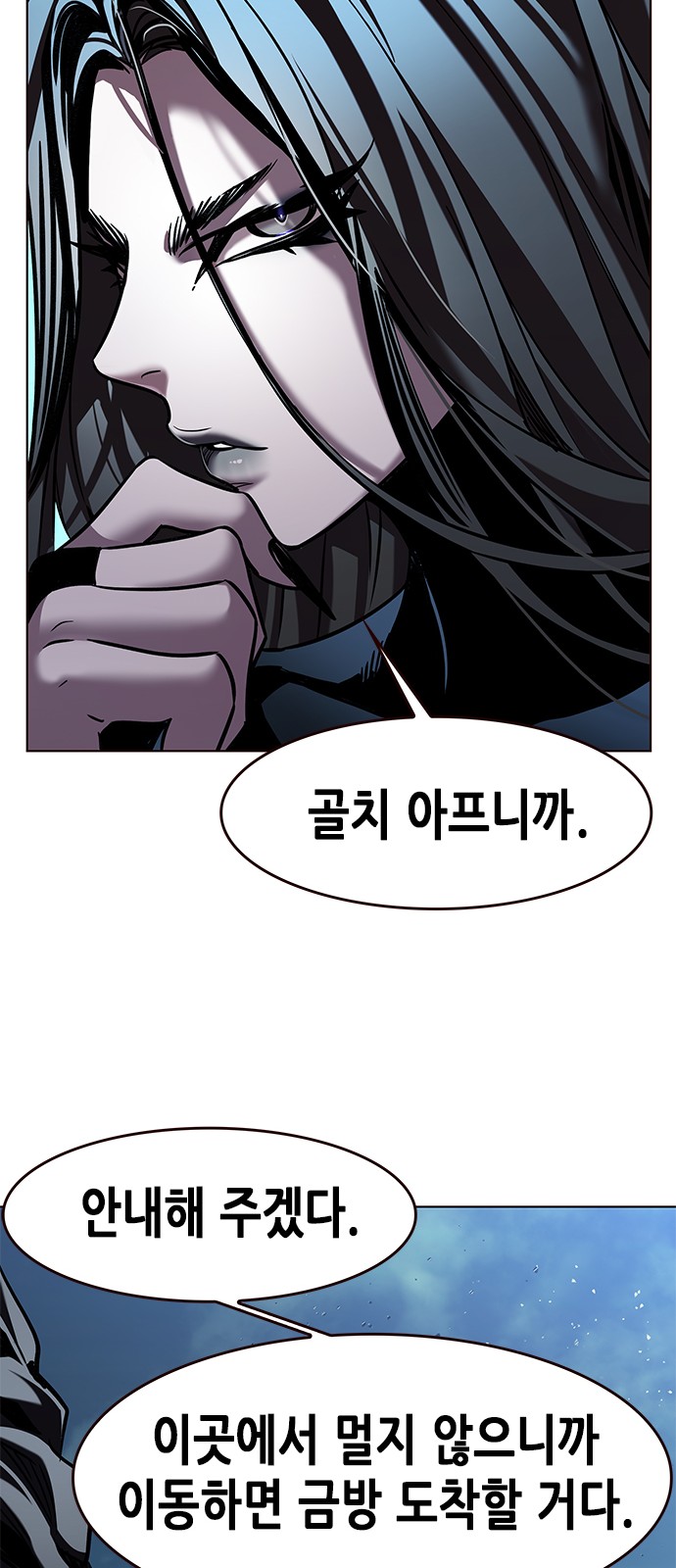 60 페이지