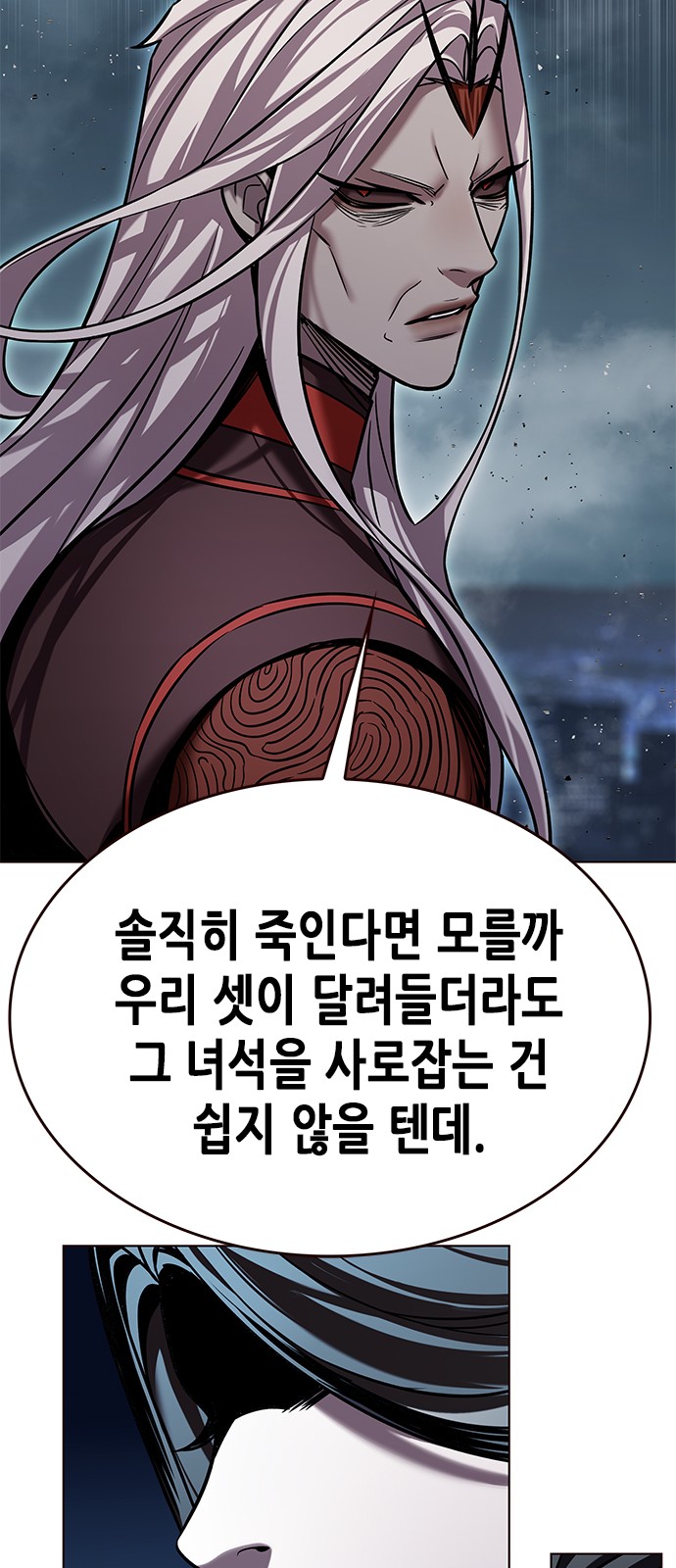 63 페이지