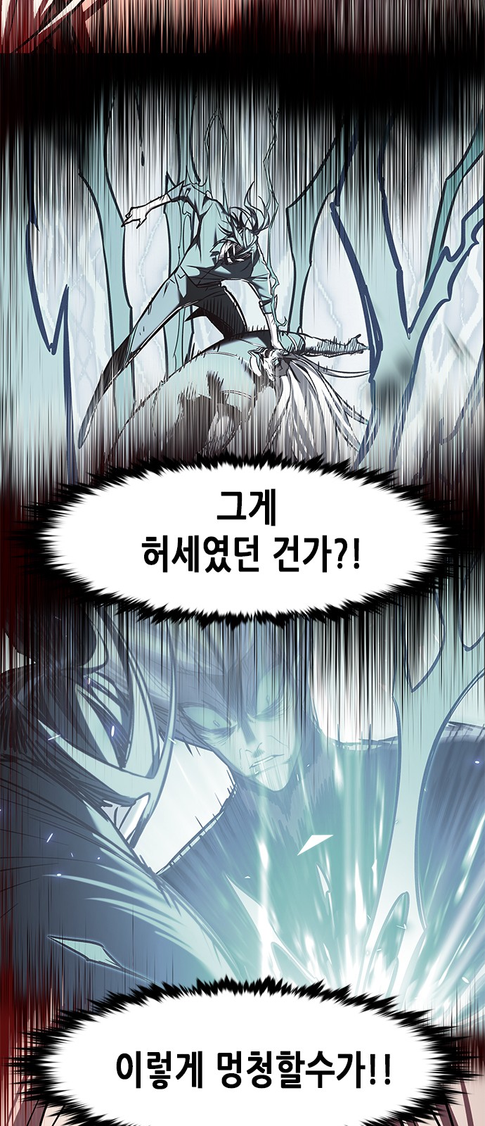80 페이지