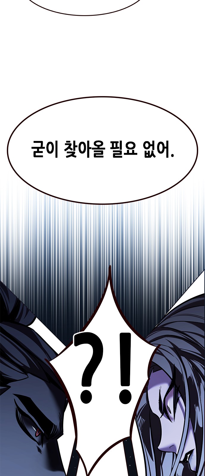 86 페이지