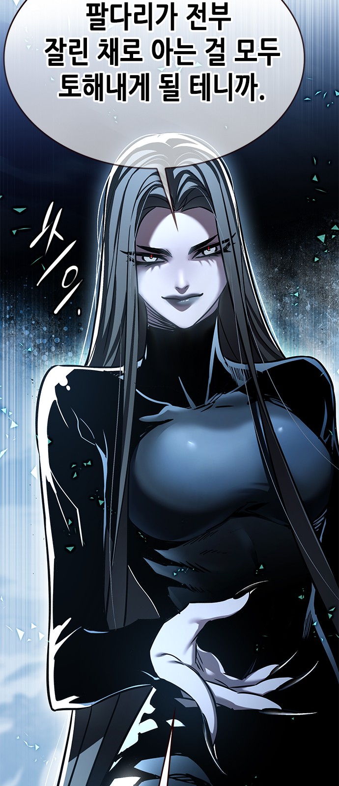 23 페이지