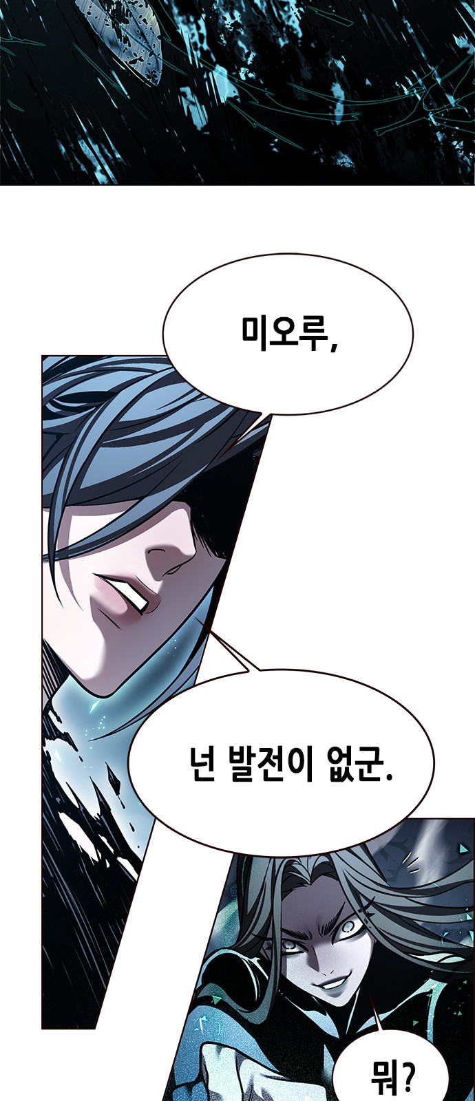 33 페이지
