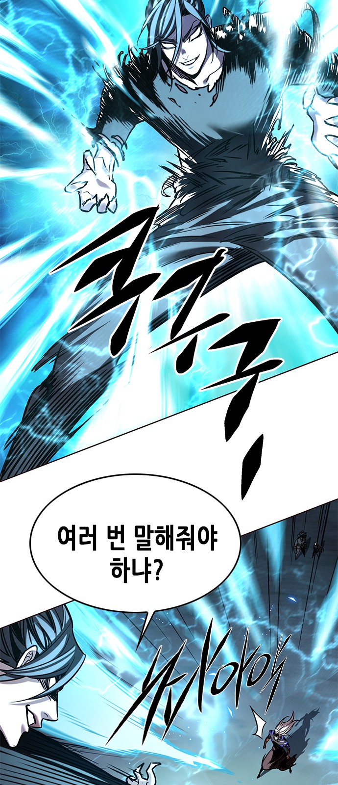 59 페이지