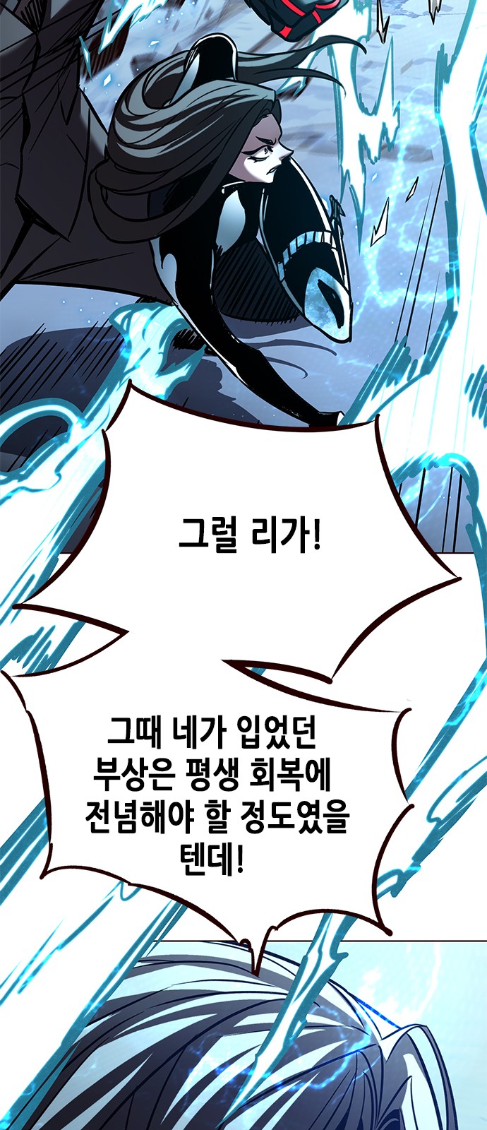 62 페이지