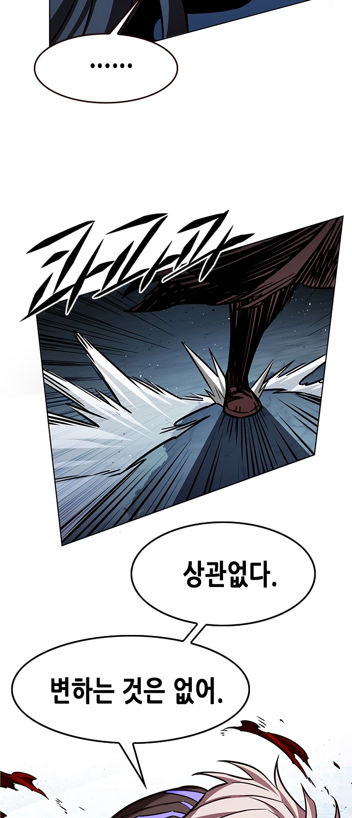 66 페이지