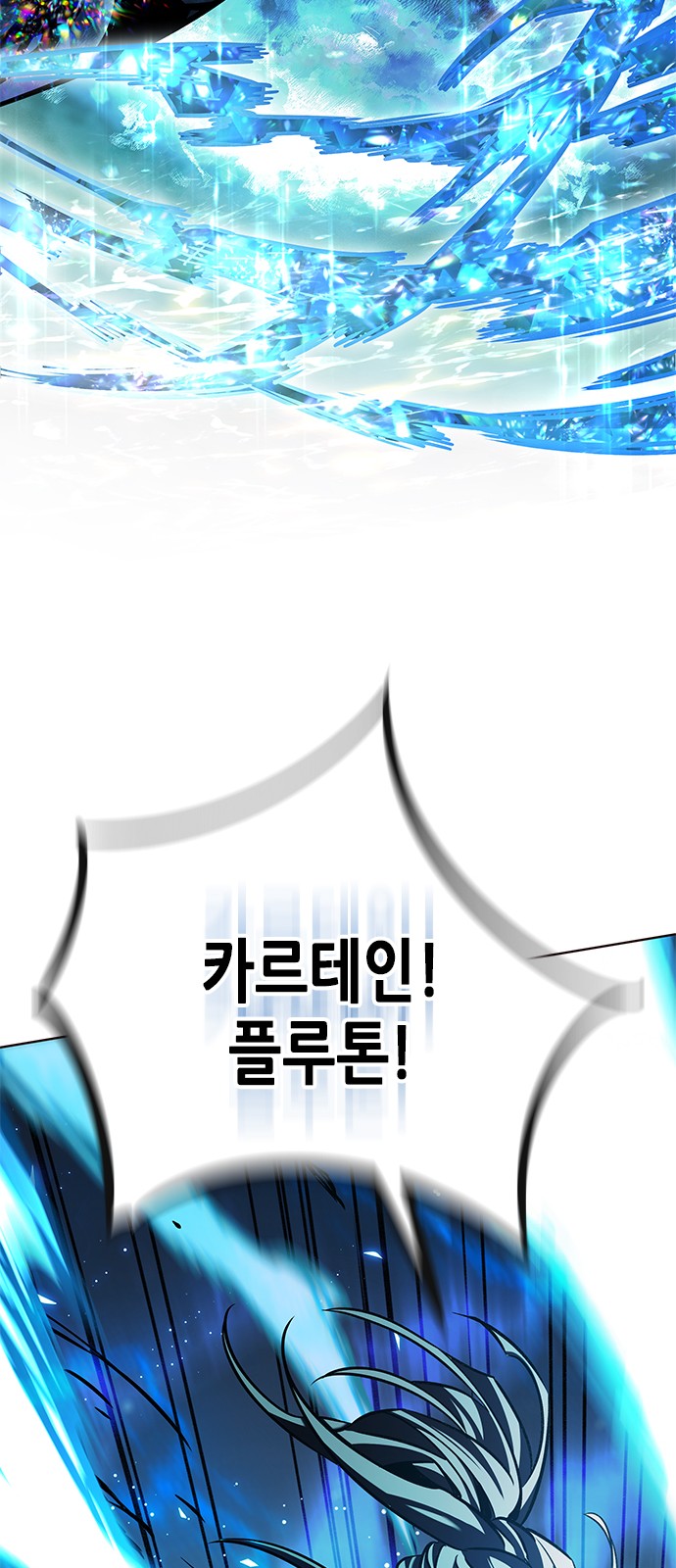 88 페이지
