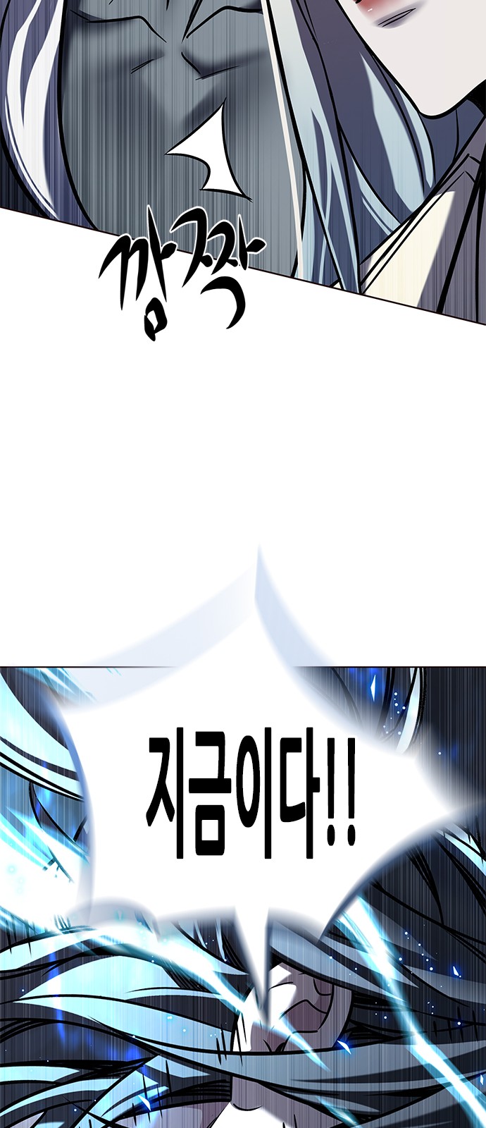 92 페이지