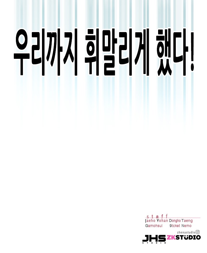 99 페이지