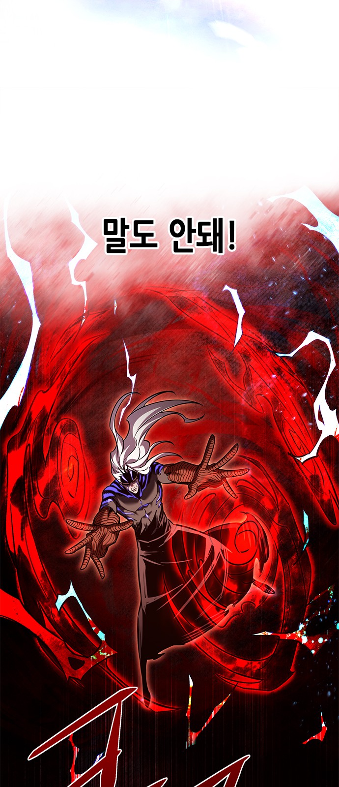 105 페이지