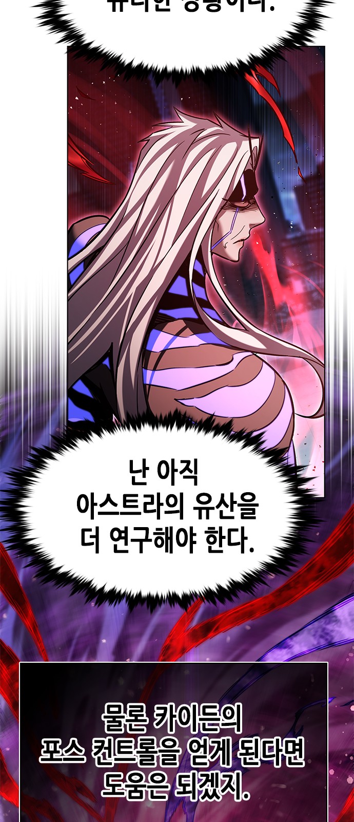 78 페이지