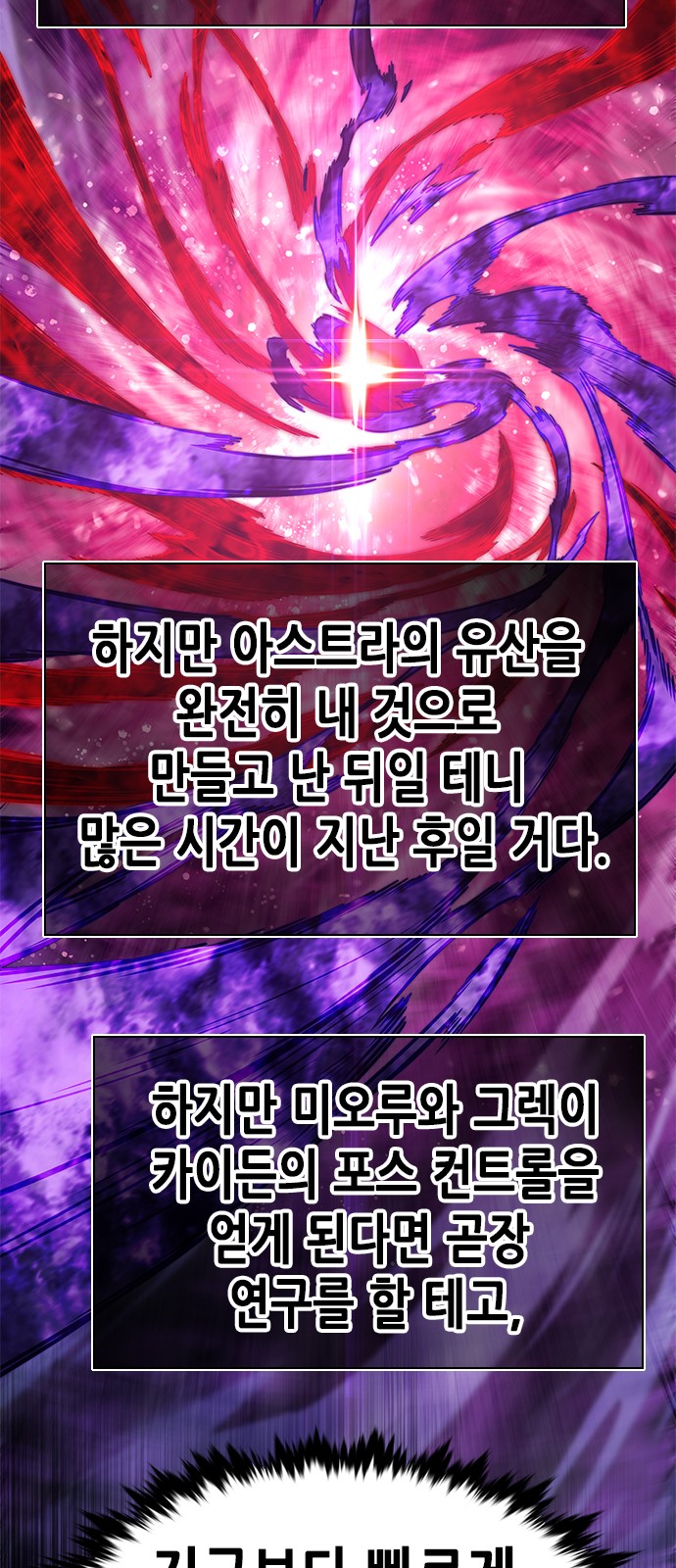 79 페이지
