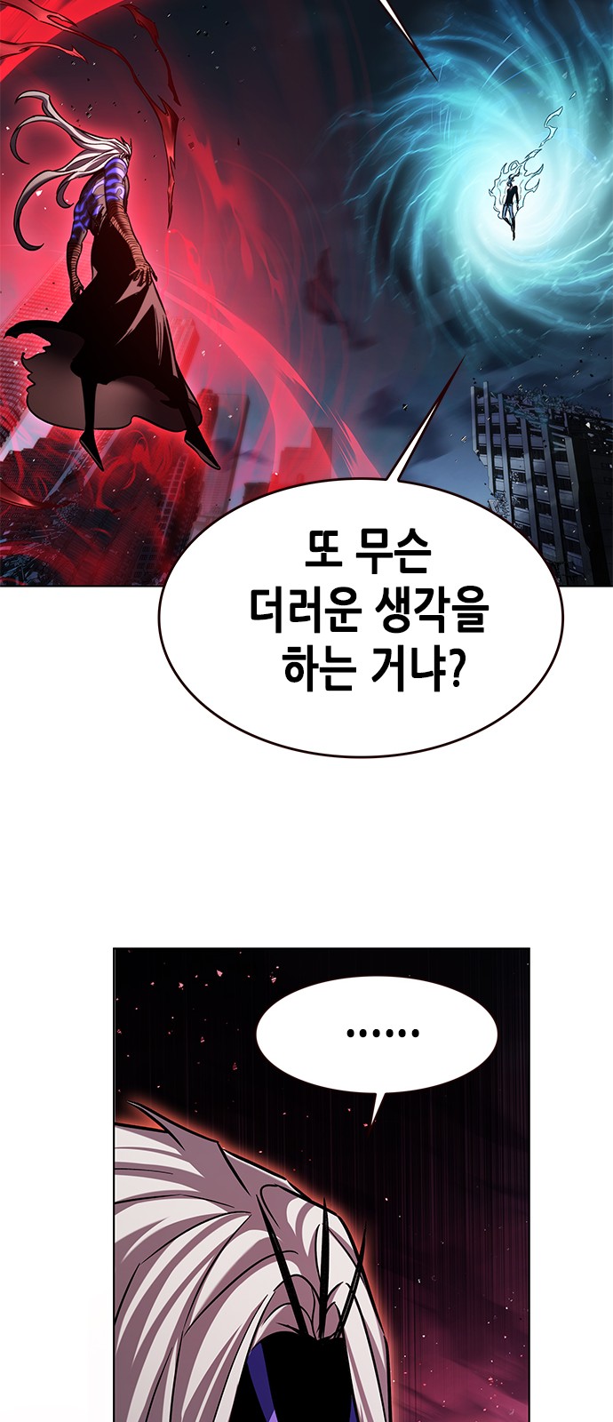 83 페이지