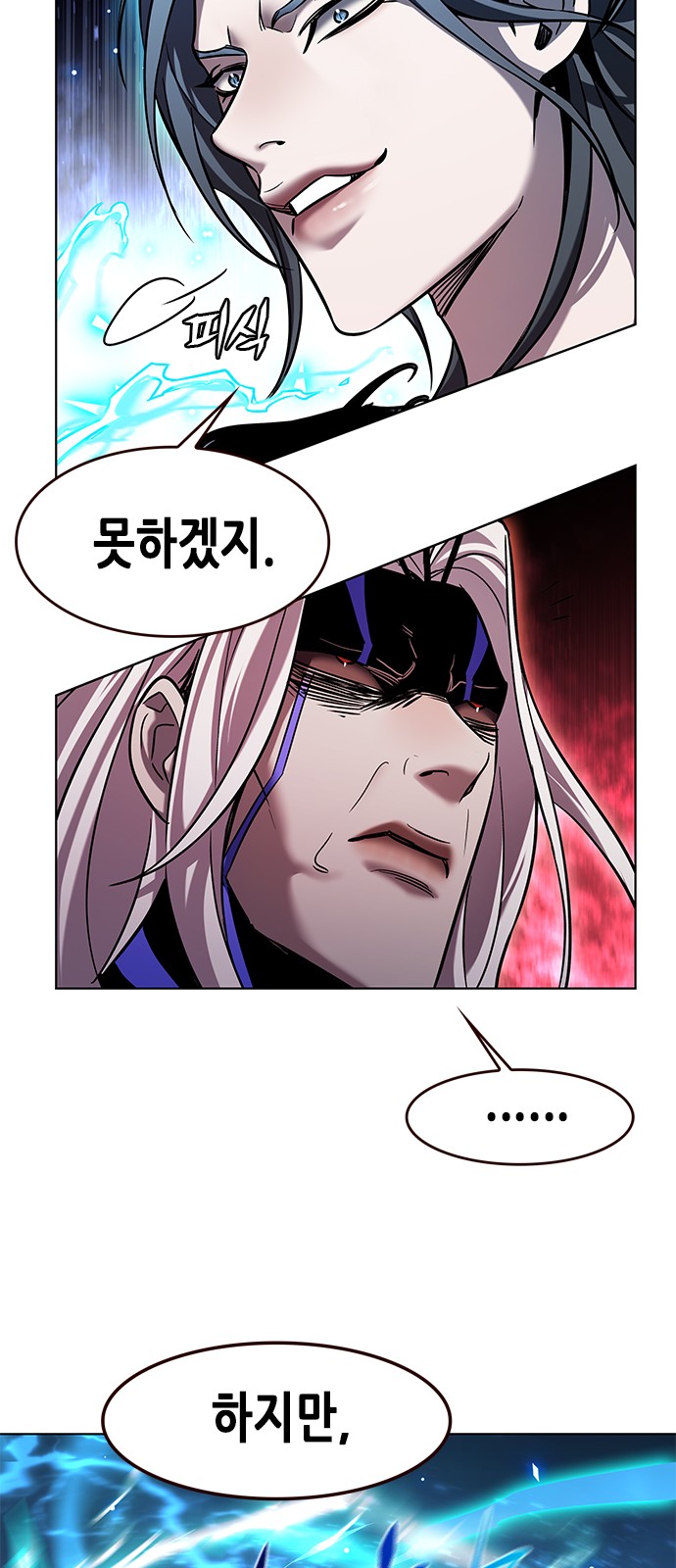 86 페이지