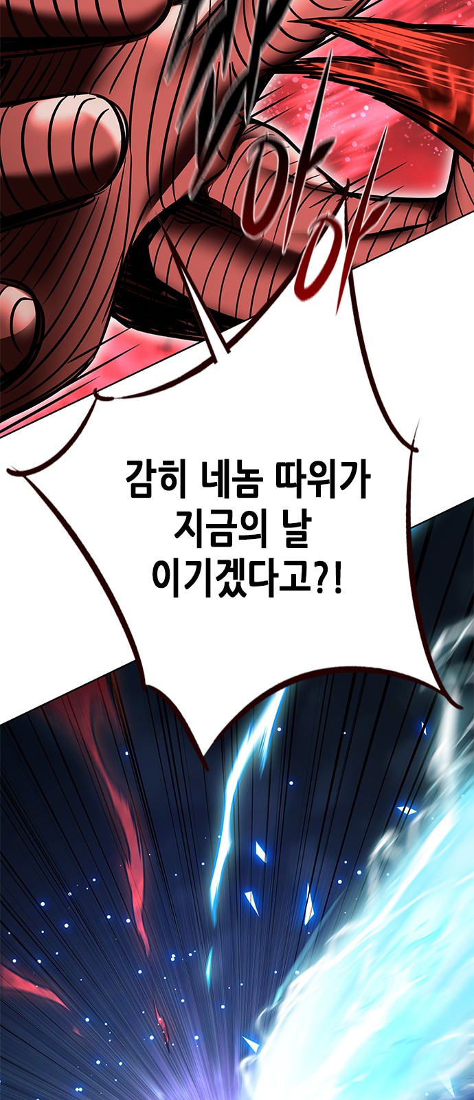 89 페이지