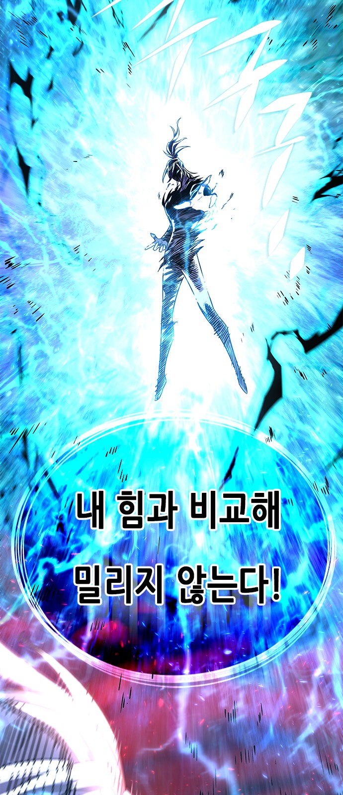 96 페이지