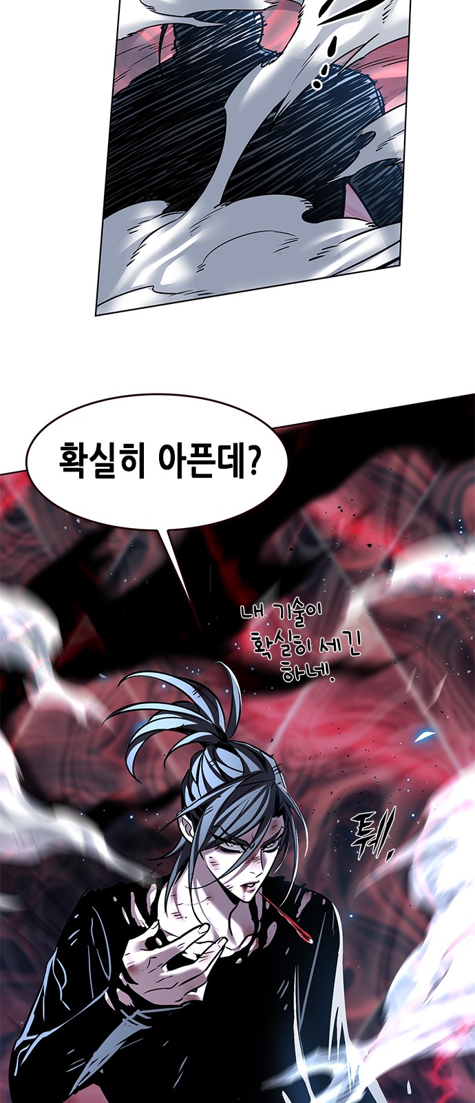 48 페이지