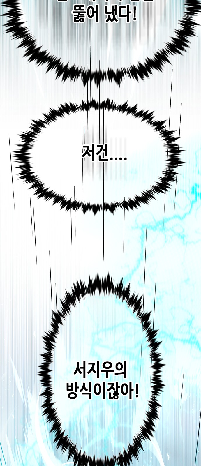 91 페이지
