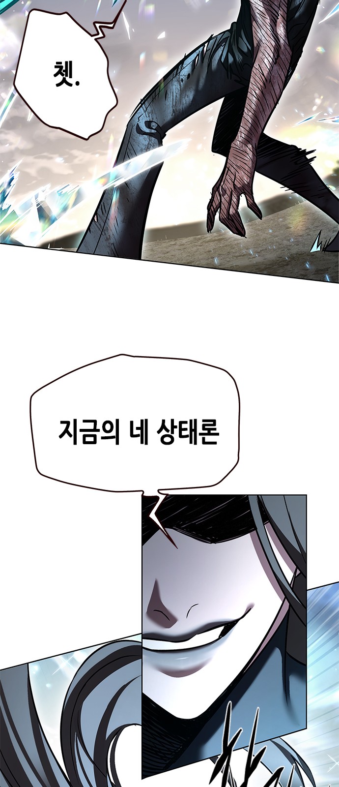 45 페이지