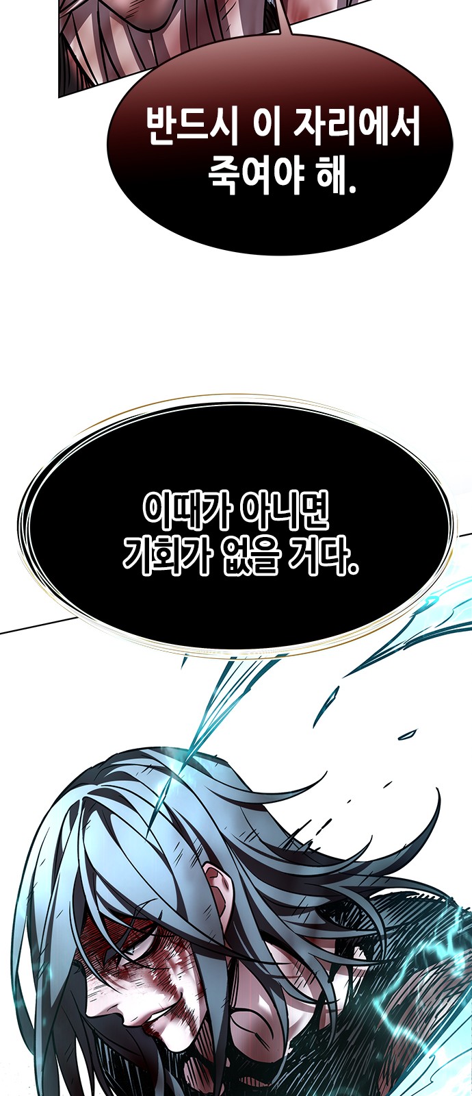 79 페이지