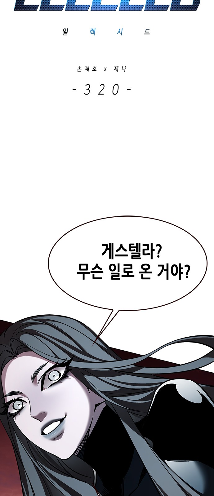 6 페이지