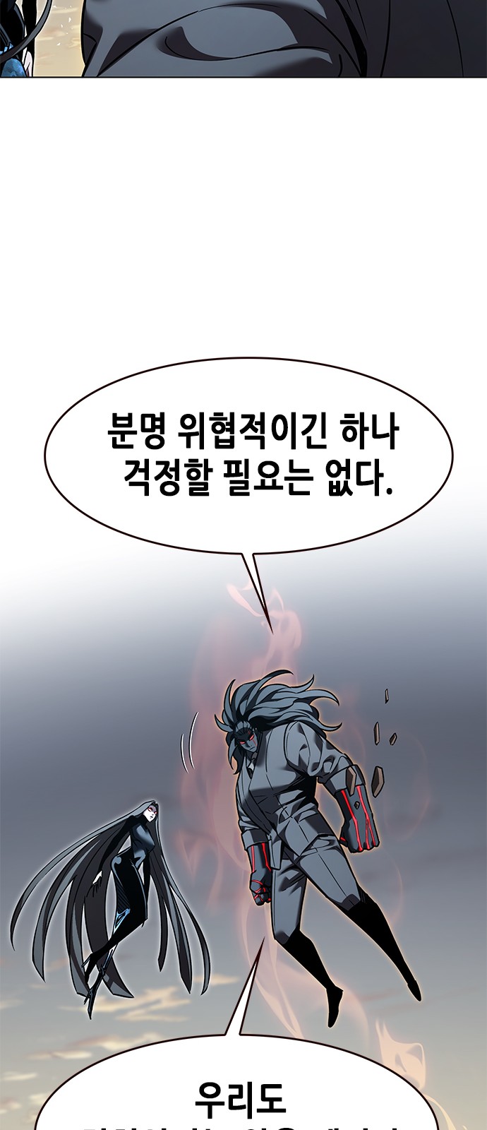 69 페이지