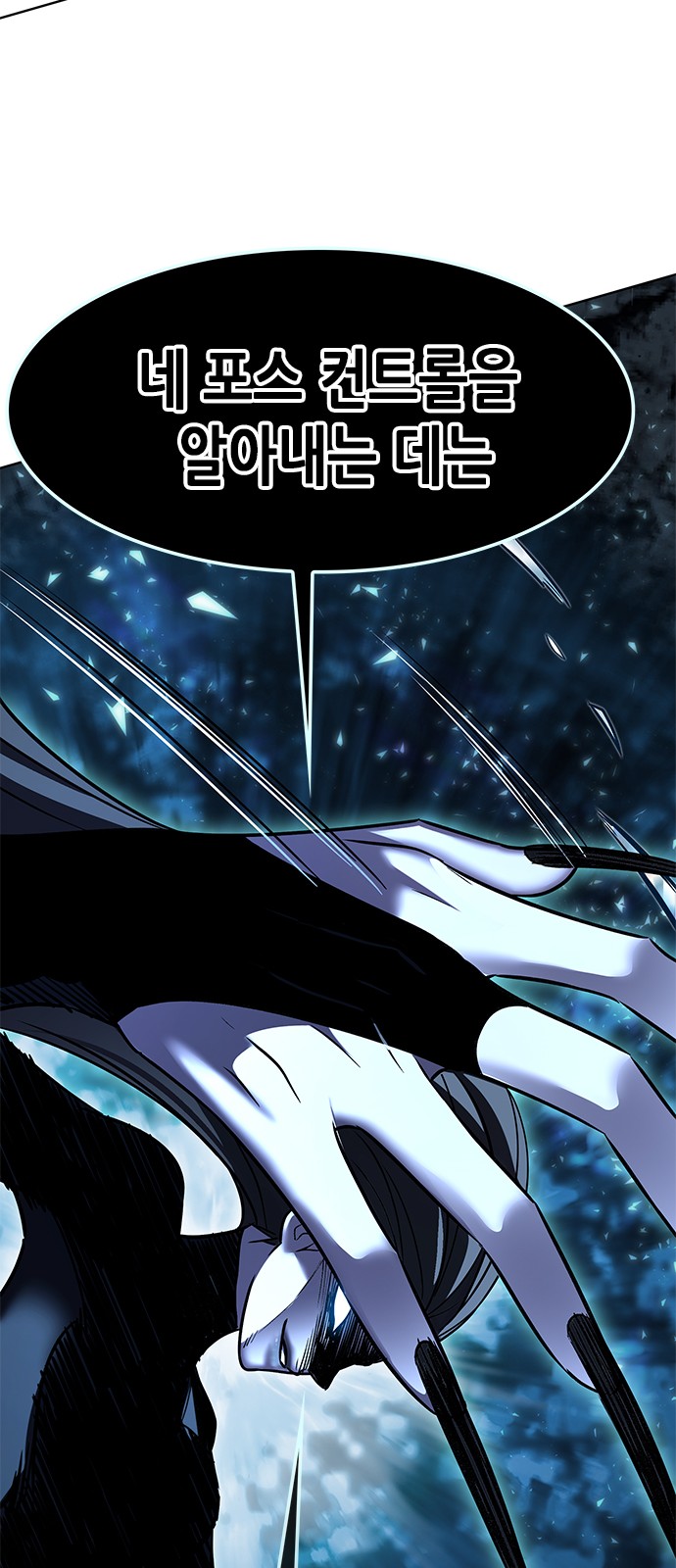84 페이지