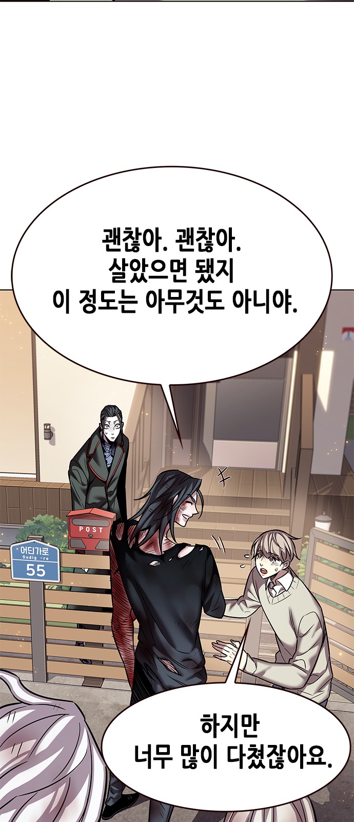 43 페이지