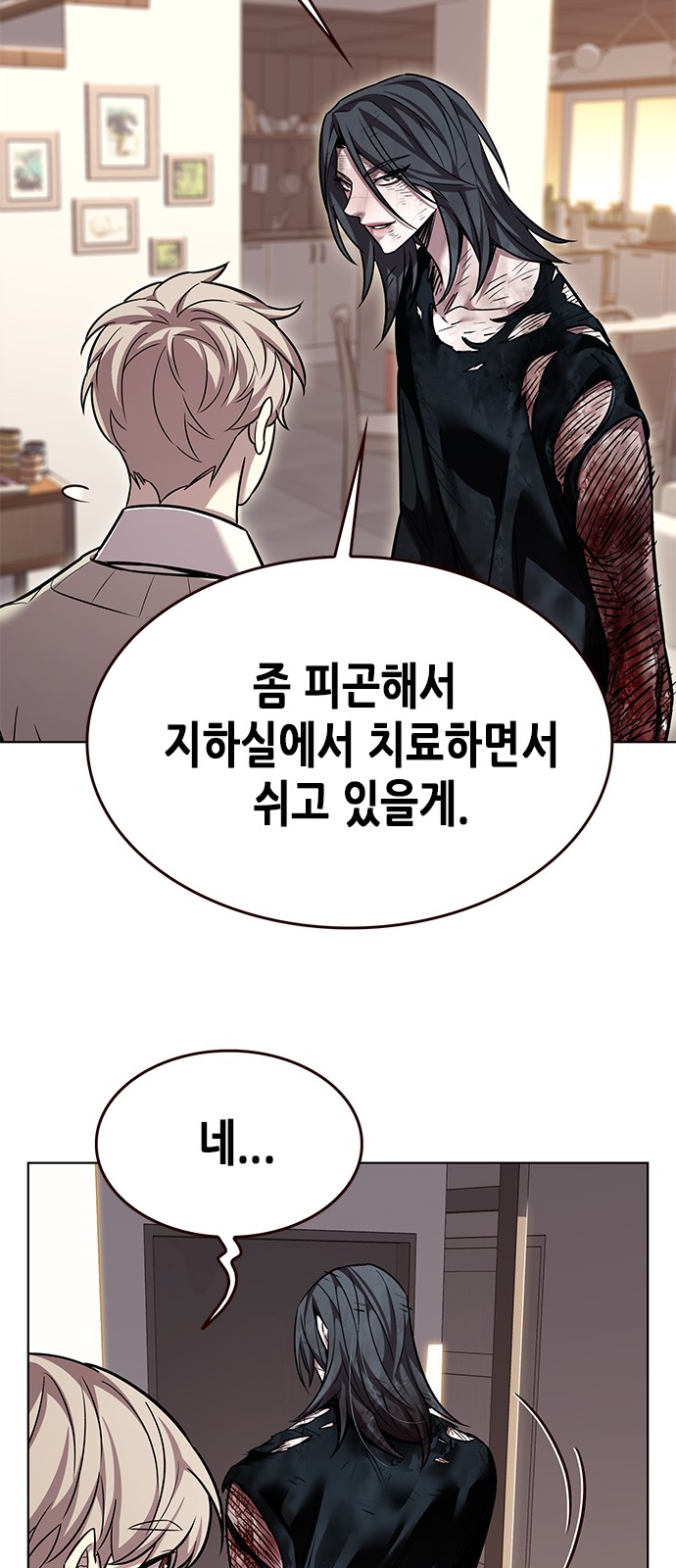 70 페이지