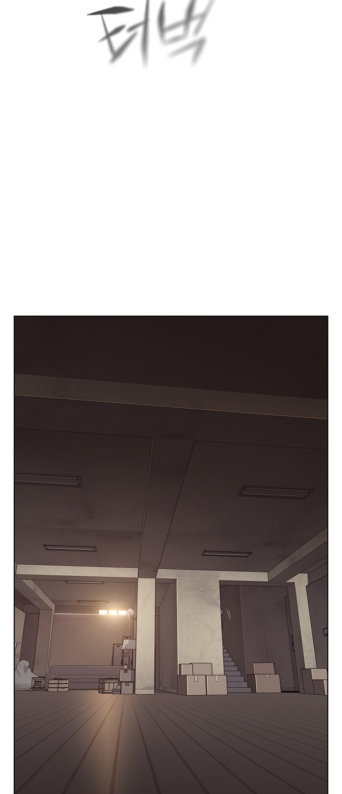 74 페이지