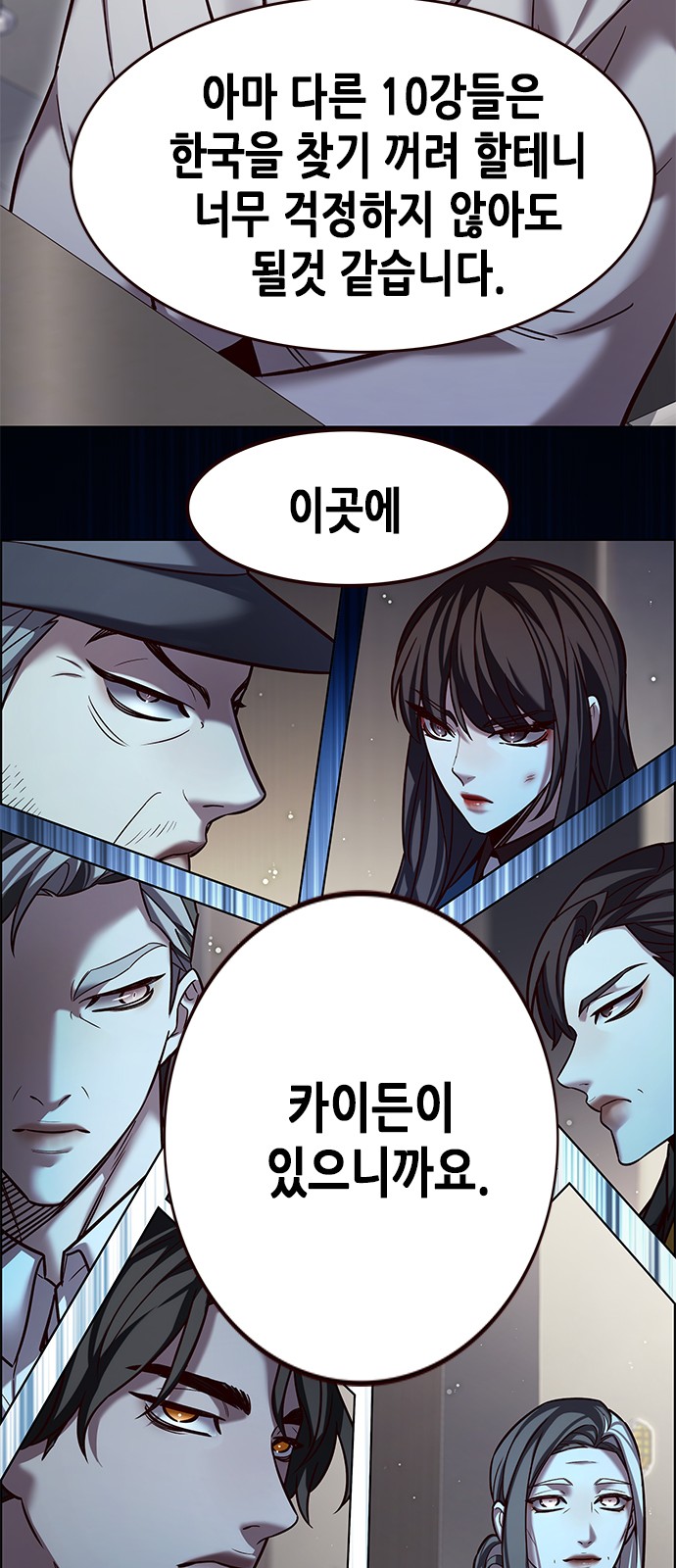 28 페이지
